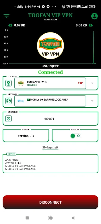 TOOFAN VIP VPN Screenshot2