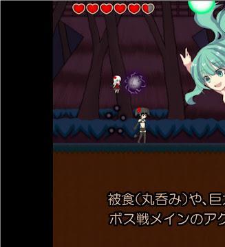 Demon Angel SAKURA vol.2 -The Spirits of Hell Screenshot2