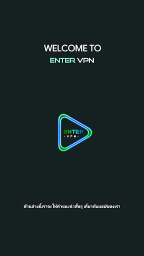 ENTER VPN Screenshot1