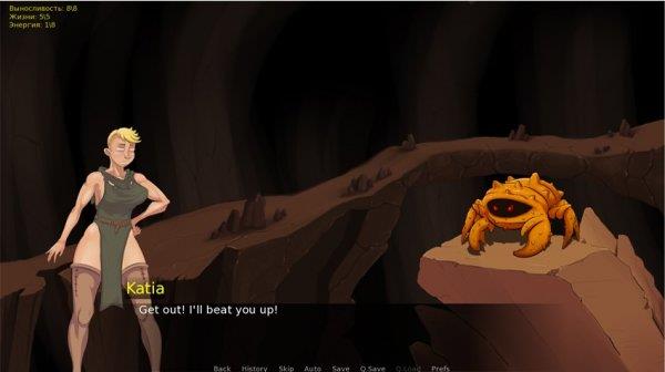 Katia and Dungeon quest! Screenshot2