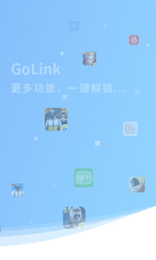 GoLink TV版—海外电视盒子访问中国影音专属VPN Screenshot4