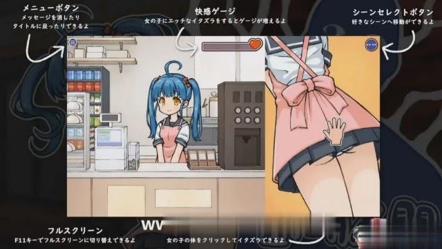 Transparent World – Pranks on Convenience Store Girls Screenshot3