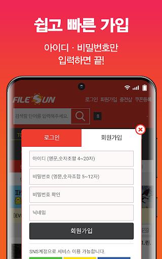 FileSun Official - Free movies, dramas, anime Screenshot4