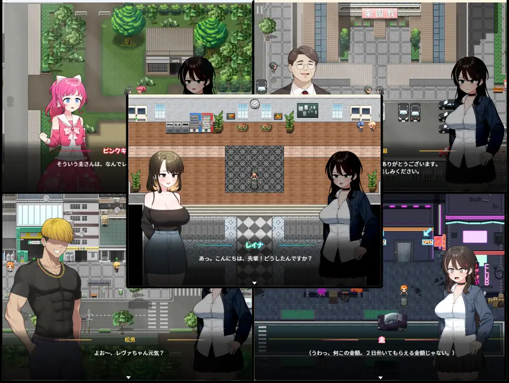 Sub Sukutte! Magical Vantia Channel! Screenshot2