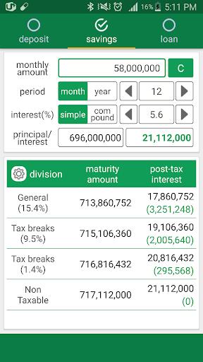 Total Calculator Screenshot2