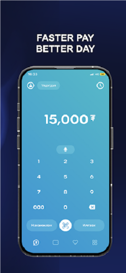 SocialPay Screenshot1