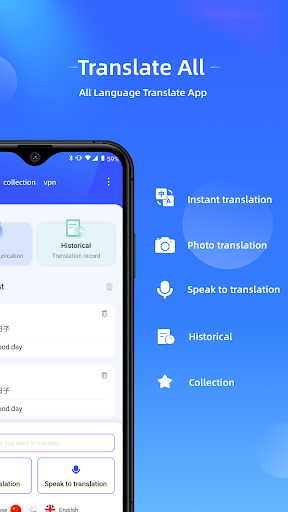 Master VPN-Translate All Screenshot3