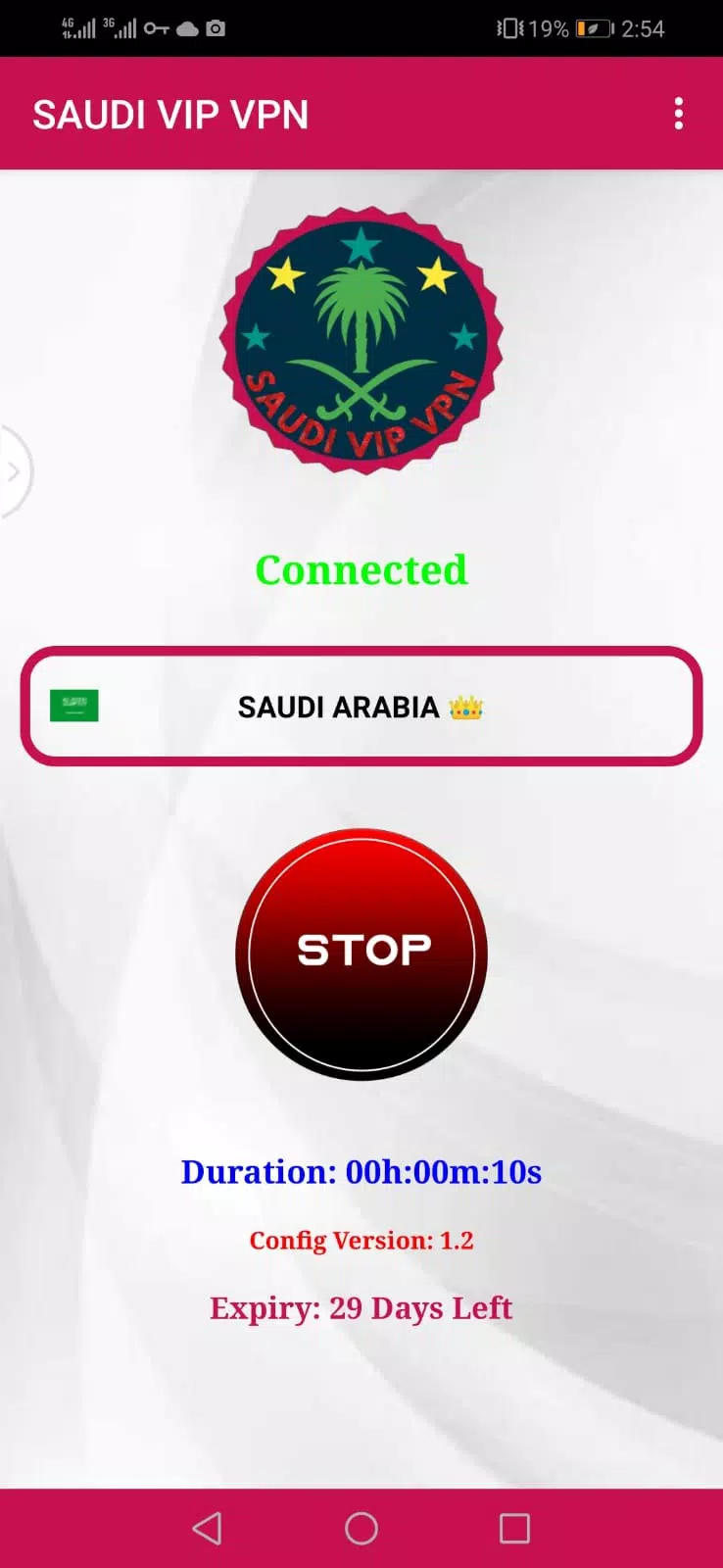 Saudi Vip Vpn Screenshot1