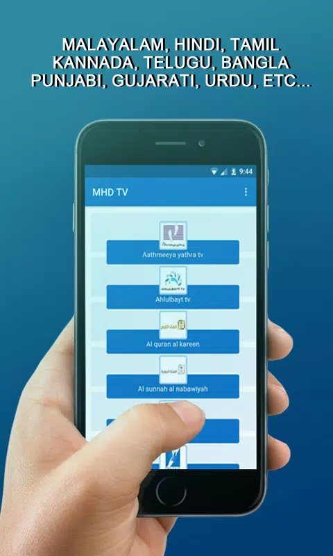 MHD TV: MOBILE TV, LIVE TV Screenshot2