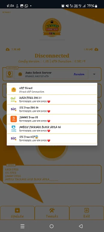 ORANGE MASTER VPN Screenshot3