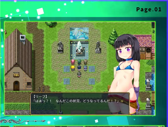 The Succubus Trap Island Screenshot1