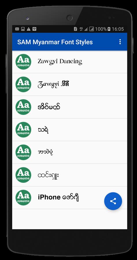 Myanmar Font Styles For SAMSUNG Screenshot1