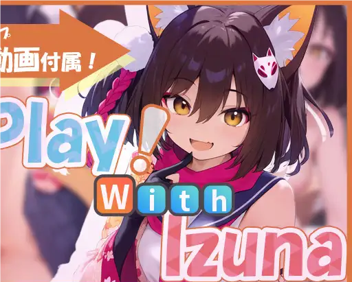 Play! With Izuna Screenshot1