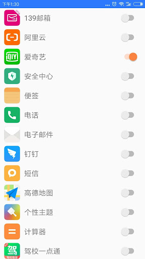 Feiyu(Returning China VPN) Screenshot3