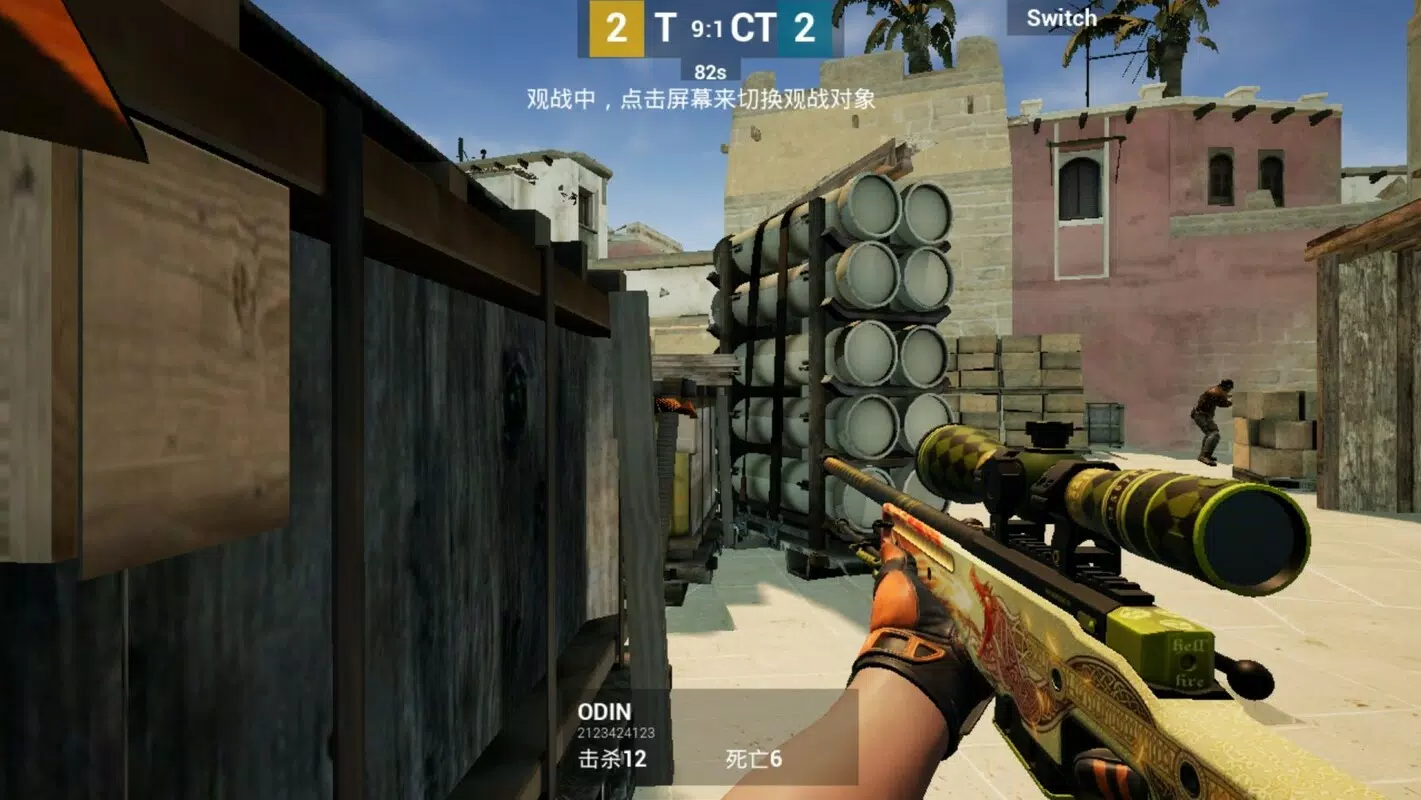 CSGO Mobile Screenshot3