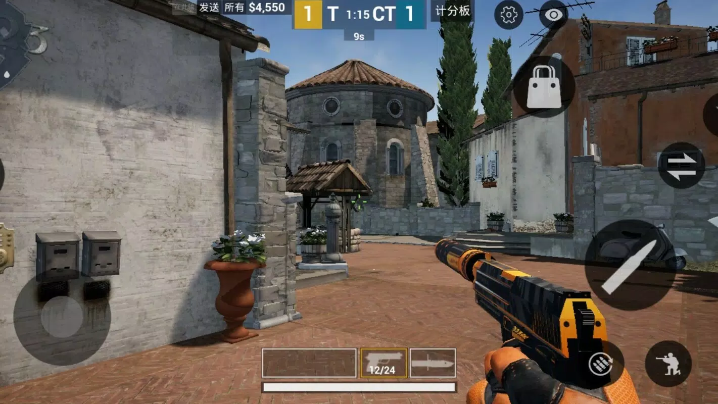 CSGO Mobile Screenshot2