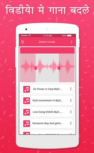 Video Me Gana Badale : Mix Audio Video Screenshot4
