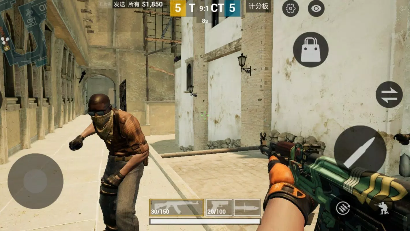 CSGO Mobile Screenshot1