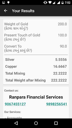 Gold Calc Screenshot2