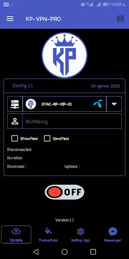 KP-VPN-PRO Screenshot1