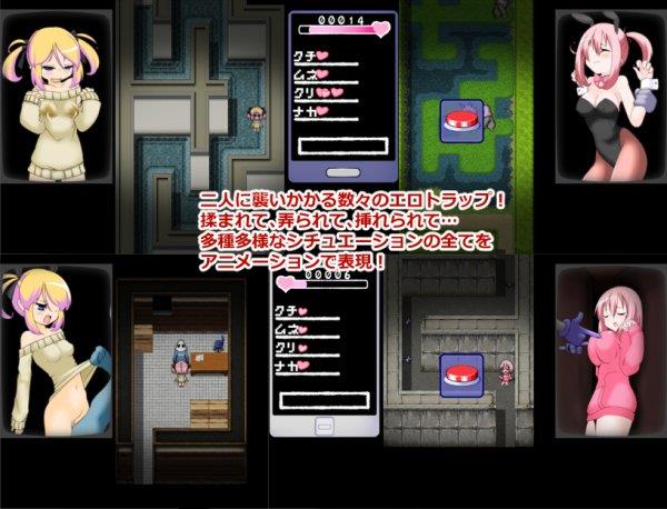 Panic Party Screenshot3