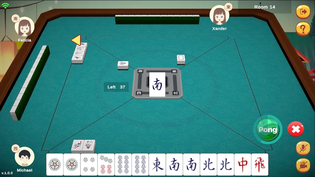 GG Mahjong Screenshot3