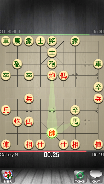 Chinese Chess - Co Tuong Screenshot2