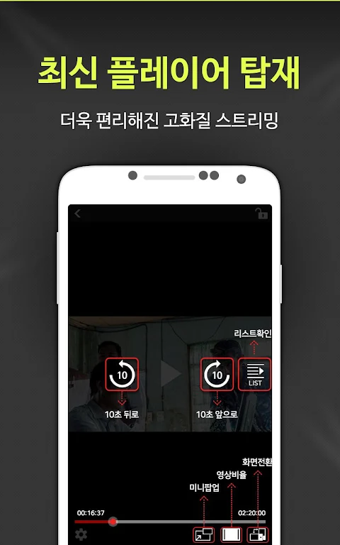 예스파일 - 최신영화,드라마,예능,애니,웹툰 바로보기 Screenshot2