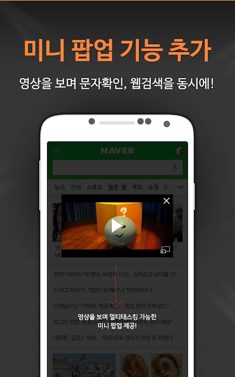 예스파일 - 최신영화,드라마,예능,애니,웹툰 바로보기 Screenshot4