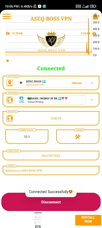 ASEQ BOSS VPN Screenshot4