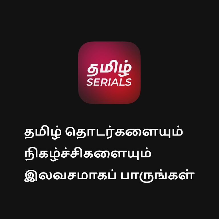 Tamil Serials - Online Screenshot1