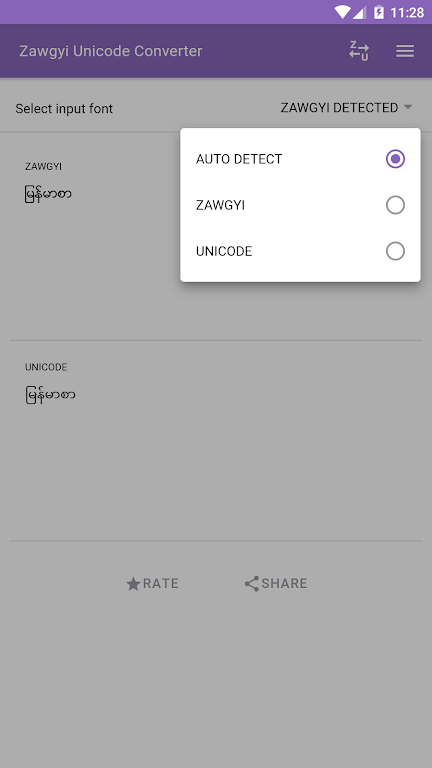 Zawgyi Unicode Converter Screenshot3