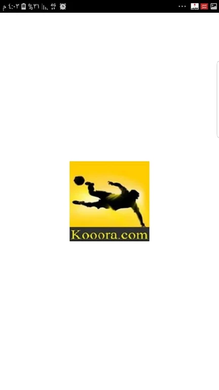 كورة دوت كوم - Kooora.com Screenshot2