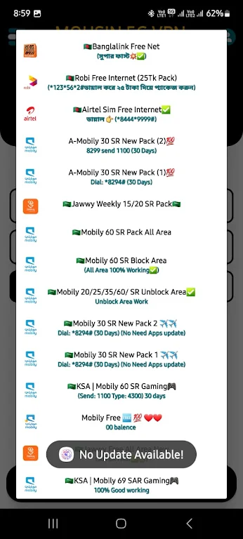 MOHSIN 5G VPN Screenshot4