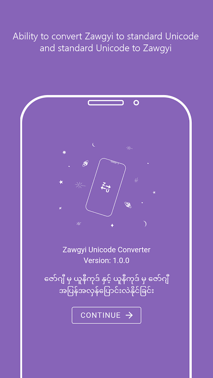 Zawgyi Unicode Converter Screenshot2