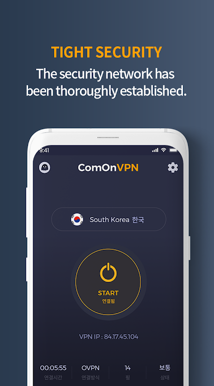 ComOnVPN - Fast & Secure Screenshot3