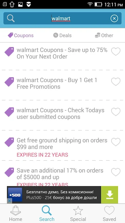 Coupons for Williams-Sonoma Screenshot2