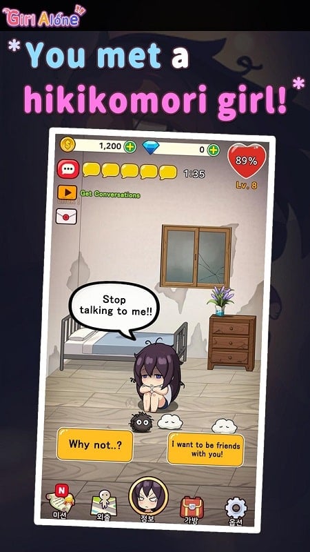 Girl Alone Screenshot1