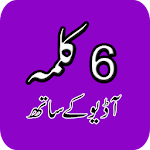 6 Kalma With Audio(Mp3) APK