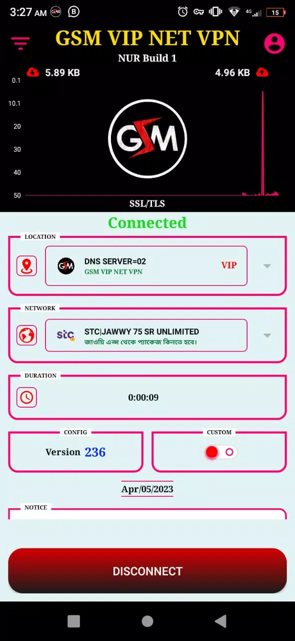 GSM VIP NET VPN Screenshot3