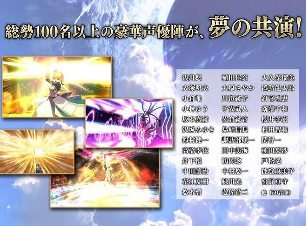 Fate/Grand Order Screenshot4