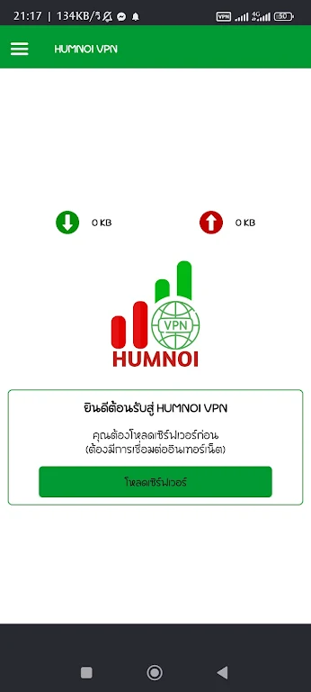 HUMNOI VPN Screenshot1