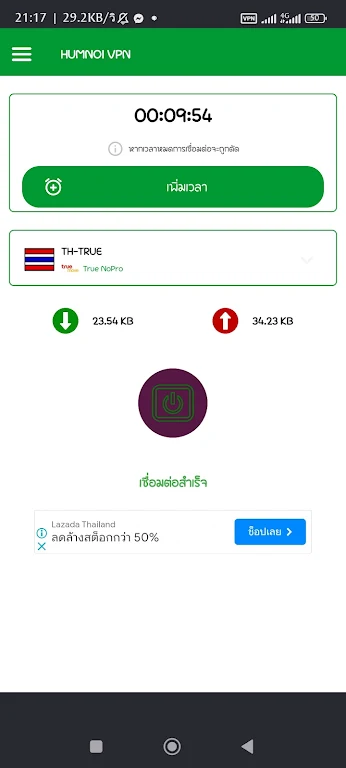 HUMNOI VPN Screenshot4