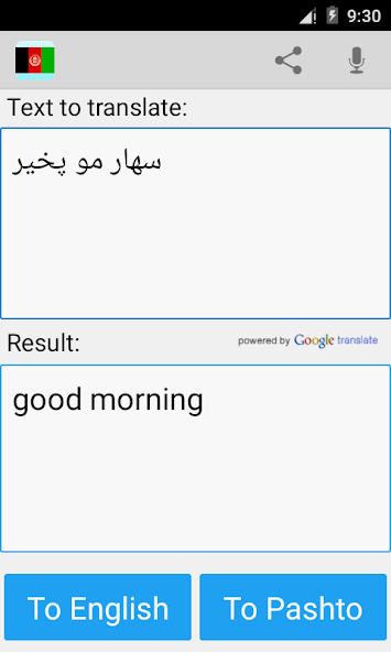 Pashto English Translator Mod Screenshot2