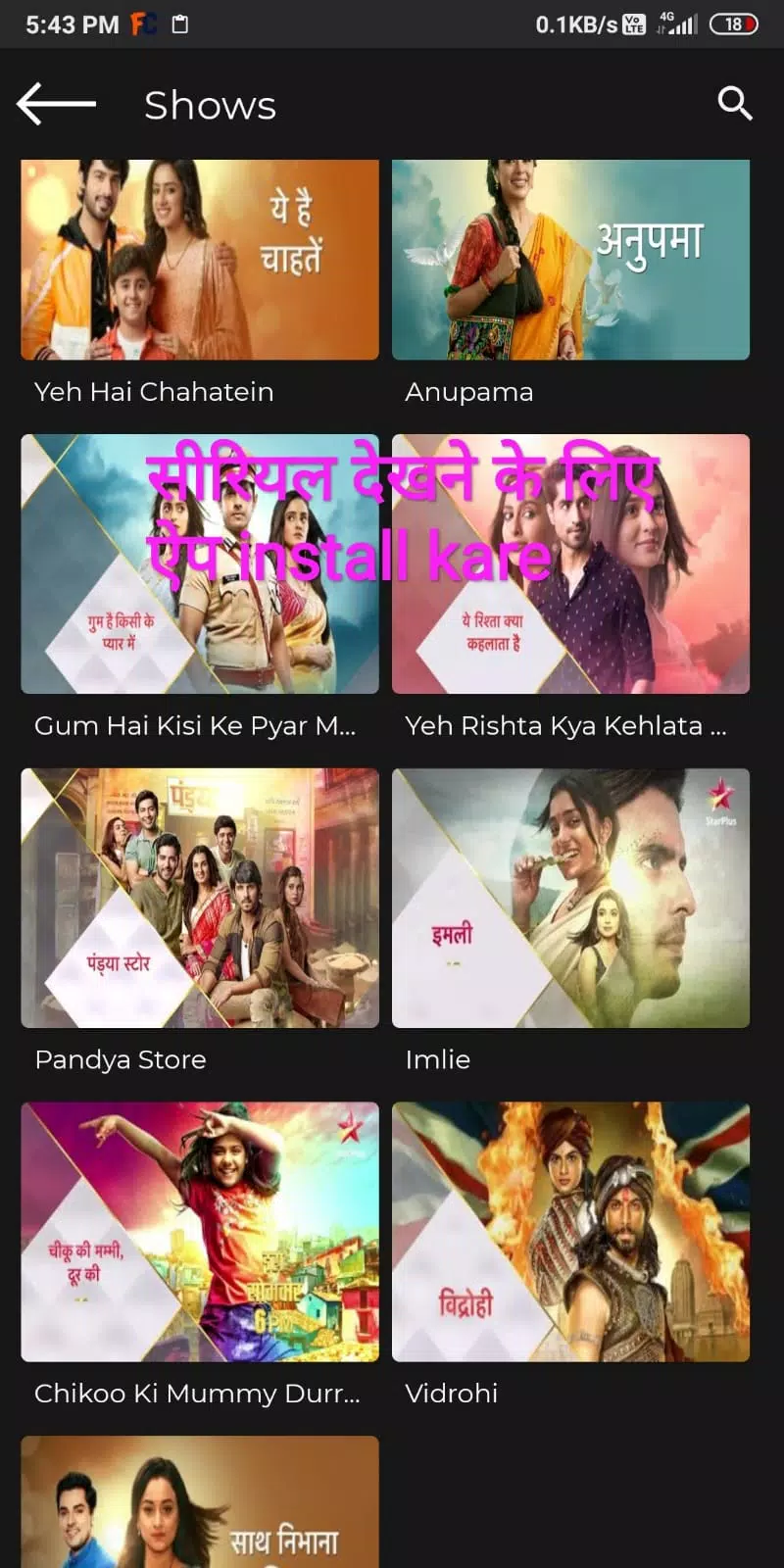 Play Desi TV - Live TV Channel Screenshot1