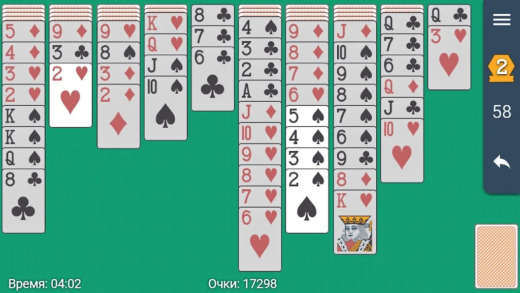 Spider Solitaire Four Suits Screenshot3