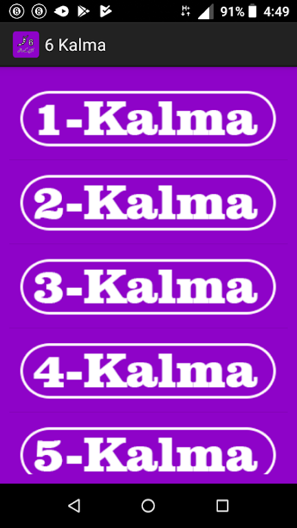 6 Kalma With Audio(Mp3) Screenshot2