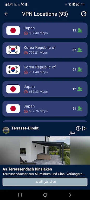 ShieldPulse VPN Screenshot2