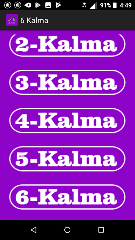 6 Kalma With Audio(Mp3) Screenshot3