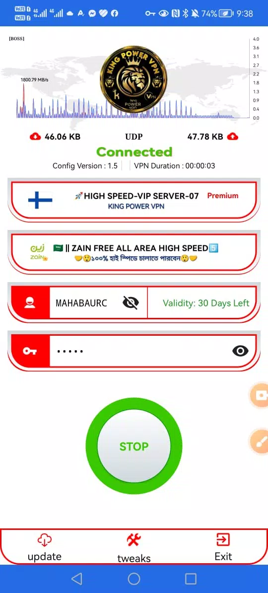 KING POWER VPN Screenshot2